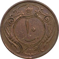 سکه 10 دینار 1314 مس - EF40 - رضا شاه
