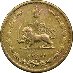 سکه 10 دینار 1315 برنز - EF40 - رضا شاه
