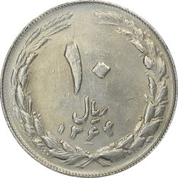 سکه 10 ریال 1364 - صفر کوچک - پشت باز - ارور مکرر پشت و روی سکه - AU50 - جمهوری اسلامی