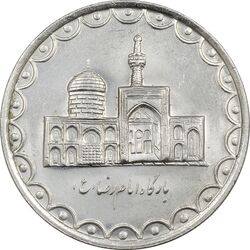 سکه 100 ریال 1372 (صفر کوچک) - AU58 - جمهوری اسلامی