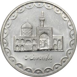 سکه 100 ریال 1372 (صفر کوچک) - AU55 - جمهوری اسلامی