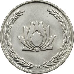 سکه 250 ریال 1385 - UNC - جمهوری اسلامی