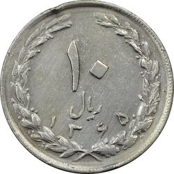 سکه 10 ریال 1365 تاریخ متوسط - EF40 - جمهوری اسلامی