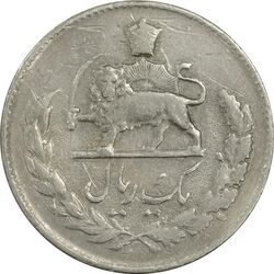 سکه 1 ریال 1336 - EF45 - محمد رضا شاه