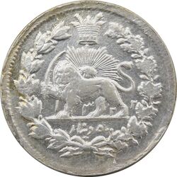 سکه 500 دینار 1322 خطی - مظفرالدین شاه