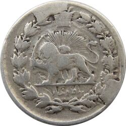 سکه 500 دینار خطی بدون تاریخ - مظفرالدین شاه
