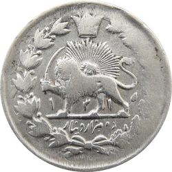 سکه 2000 دینار 1314 (4 تاریخ وارو) خطی - مظفرالدین شاه