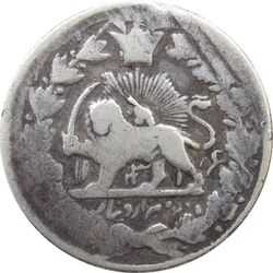 سکه 2000 دینار 1316 (سورشارژ تاریخ) خطی - مظفرالدین شاه