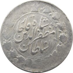 سکه 2000 دینار 1318 خطی - مظفرالدین شاه