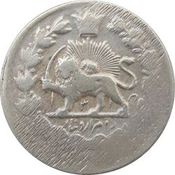 سکه 2000 دینار 1318 (واریته تاریخ) خطی - مظفرالدین شاه