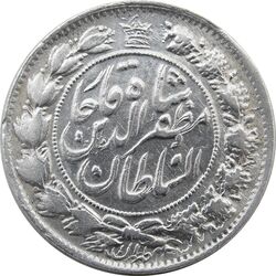 سکه 2 قران 1322 (مکرر روی سکه) - مظفرالدین شاه