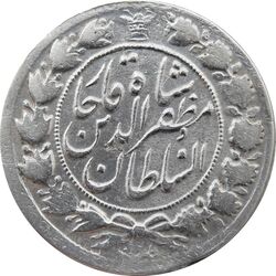 سکه 2 قران 1322 (چرخش 45 درجه) - مظفرالدین شاه