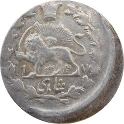 سکه شاهی 1327 (خارج از مرکز) - محمد علی شاه