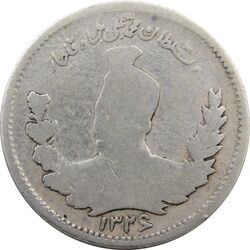 سکه 500 دینار 1326 (دو تاریخ) تصویری - محمد علی شاه
