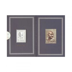 سری تمبر های مهاتما گاندی 1396