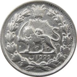 سکه 2 قران 1326 (6 تاریخ وارو) - VF35 - محمد علی شاه