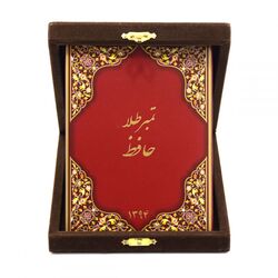 تمبر طلا حافظ (با جعبه) - یک گرمی