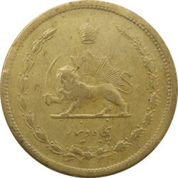 سکه 50 دینار 1317 برنز - رضا شاه