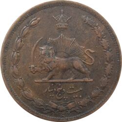 سکه 25 دینار 1314 مس - رضا شاه