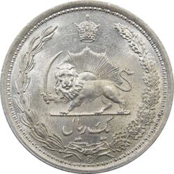 سکه 1 ریال 1312 - رضا شاه