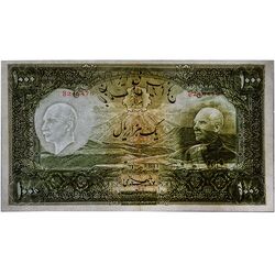اسکناس 1000 ریال شماره لاتین - AU55 - رضا شاه