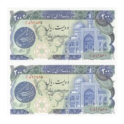 اسکناس 200 ریال (اردلان - مولوی) - جفت - UNC63 - جمهوری اسلامی
