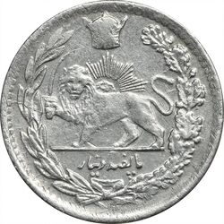 سکه 500 دینار 1307 تصویری - AU58 - رضا شاه