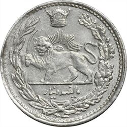سکه 500 دینار 1308 تصویری - AU58 - رضا شاه