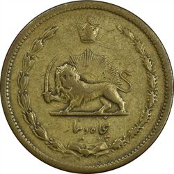 سکه 50 دینار 1315 برنز - VF35 - رضا شاه
