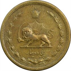 سکه 50 دینار 1316 برنز - EF45 - رضا شاه