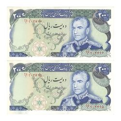 اسکناس 200 ریال (یگانه - خوش کیش) - جفت - UNC61 - محمد رضا شاه