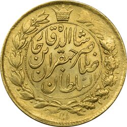 سکه طلا 1 تومان 1311 صاحب قران - MS63 - ناصرالدین شاه