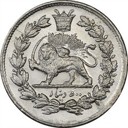 سکه 500 دینار 1326 تصویری - MS63 - محمد علی شاه
