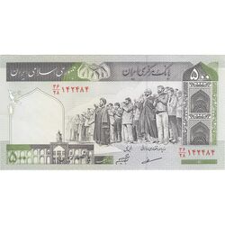 اسکناس 500 ریال (مظاهری - شیبانی) - تک - UNC62 - جمهوری اسلامی