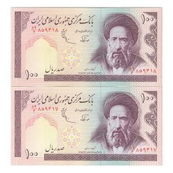 اسکناس 100 ریال (نوربخش - عادلی) - جفت - AU58 - جمهوری اسلامی