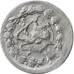 سکه ربعی 1311 (تاریخ زیر پای شیر) - EF45 - ناصرالدین شاه