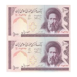 اسکناس 100 ریال (نمازی - نوربخش) شماره کوچک - فیلیگران الله - جفت - UNC63 - جمهوری اسلامی