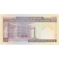 اسکناس 100 ریال (نمازی - نوربخش) شماره کوچک - فیلیگران امام - تک - UNC62 - جمهوری اسلامی