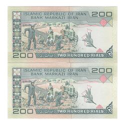 اسکناس 200 ریال (شیبانی - حسینی) - نخ نستعیلق - جفت - UNC62 - جمهوری اسلامی