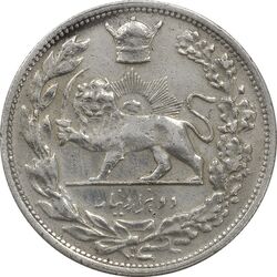 سکه 2000 دینار 1306H تصویری - VF35 - رضا شاه