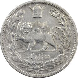 سکه 2000 دینار 1306L تصویری - VF35 - رضا شاه