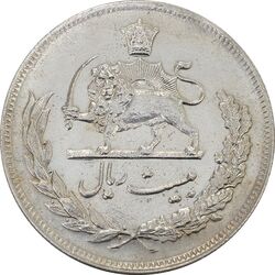 سکه 20 ریال 1351 - MS61 - محمد رضا شاه