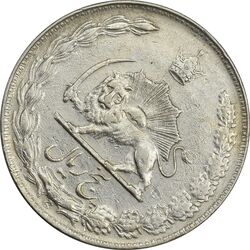 سکه 5 ریال 2535 پنجاهمین سال (چرخش 45 درجه) - ارور - EF45 - محمد رضا شاه