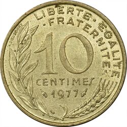 سکه 10 سانتیم 1977 (ماریان) جمهوری کنونی - AU58 - فرانسه