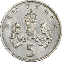 سکه 5 پنس 1971 الیزابت دوم - AU55 - انگلستان