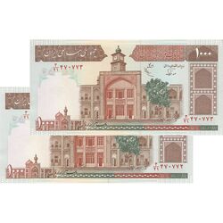 اسکناس 1000 ریال (نوربخش - عادلی) شماره بزرگ - امضاء کوچک - جفت - UNC62 - جمهوری اسلامی