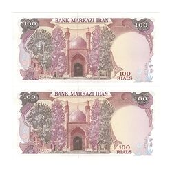 اسکناس 100 ریال (بنی صدر - نوبری) - جفت - UNC63 - جمهوری اسلامی