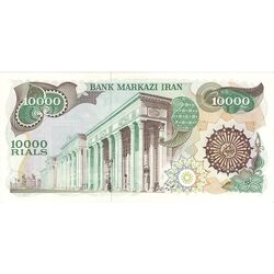 اسکناس 10000 ریال (اردلان - مولوی) - تک - UNC62 - جمهوری اسلامی