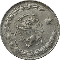 سکه 5 ریال 2535 پنجاهمین سال (چرخش 45 درجه) - ارور - AU50 - محمد رضا شاه