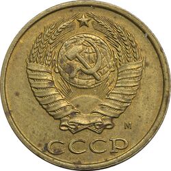سکه 2 کوپک 1991 اتحاد جماهیر شوروی - EF45 - روسیه